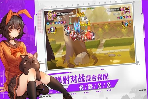 狗狗呼叫喵咪H5游戏 v1.08s 安卓版