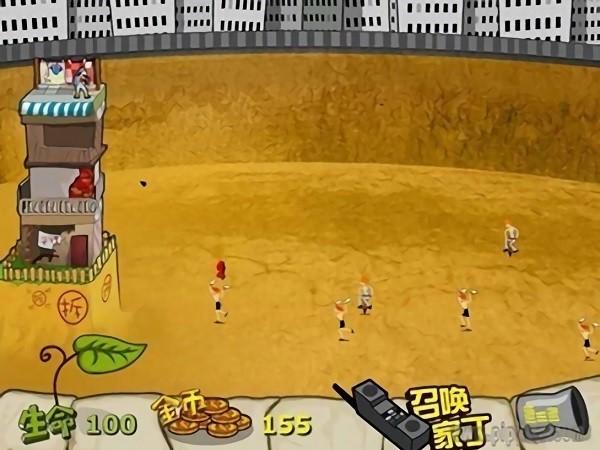 钉子户大战手游 v1.3 安卓版