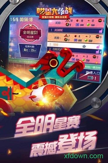 喵星大作战vivo版 v1.0.22 安卓版