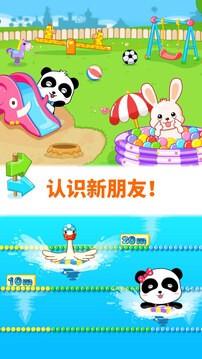 宝宝欢乐教室 v9.78.00.00 安卓版