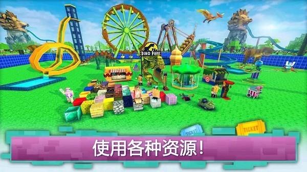 像素沙盒世界下载