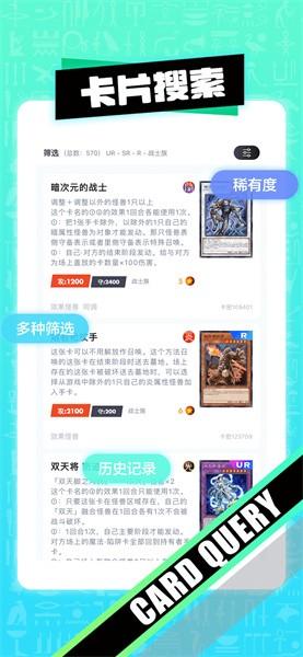 决斗吧app v3.8.5 手机版