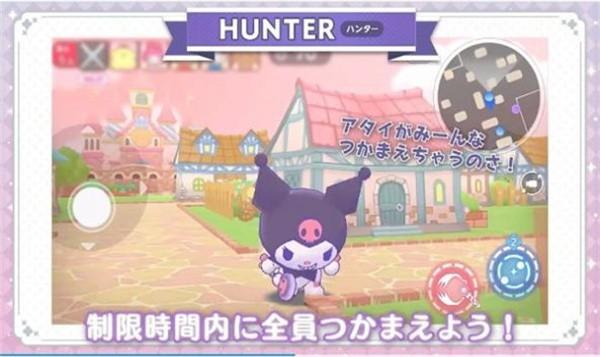 三丽鸥奇迹之赛中文版最新版本 v1.2.3 安卓版