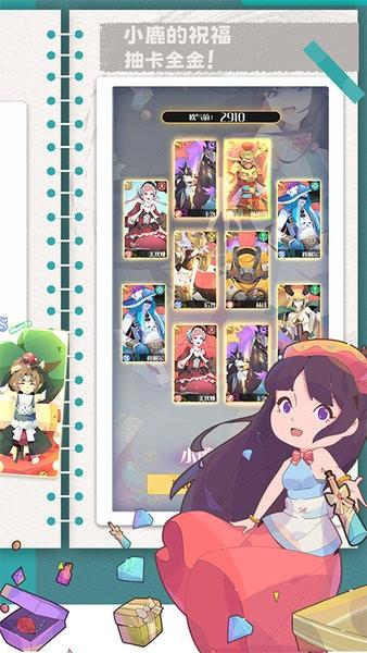 召唤与合成2手机版 v1.4.00 安卓版