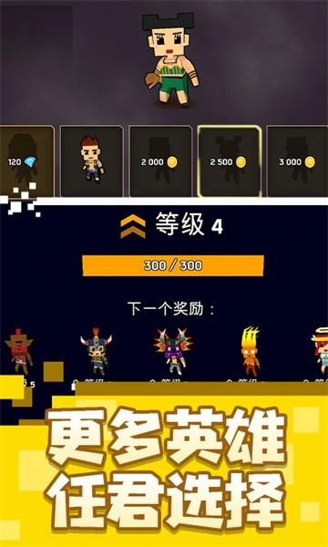 乱斗魔法师手机版 v1.0 安卓版
