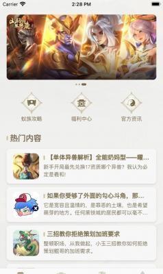星辰谷最新版 v1.5.3 安卓版