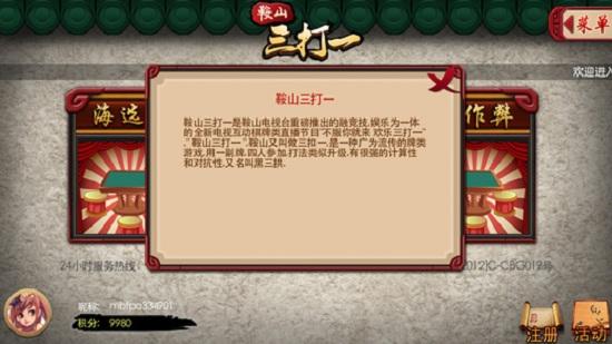 边锋游戏大厅最新版2024 v2.2.0 安卓官方版