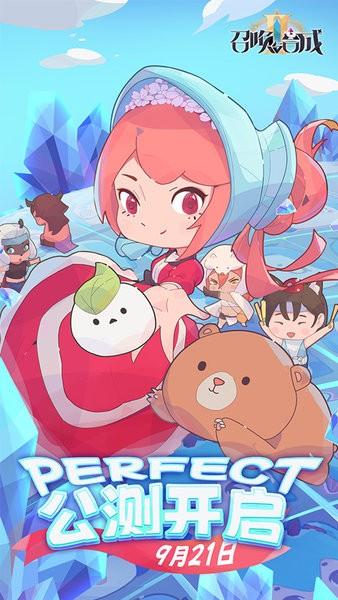 召唤与合成2手机版 v1.4.00 安卓版
