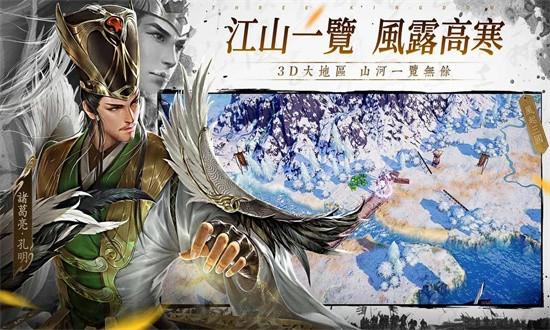 风起三国之乱世逐鹿国际服手游 v1.0.14 安卓版