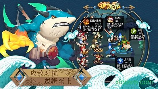 瑭灵纪元最新版 v1.1.2 安卓版
