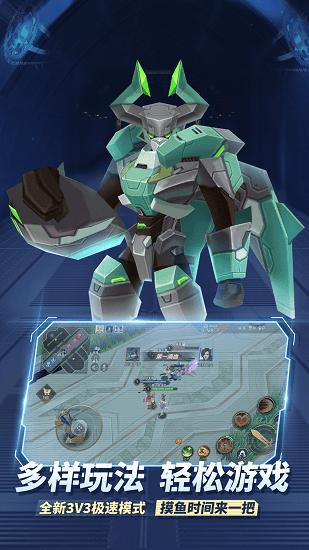 王者别嚣张5v5最新版 v2023.05.19 安卓版