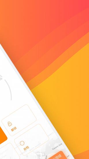 小迪出行官方版 v7.5.1 安卓版