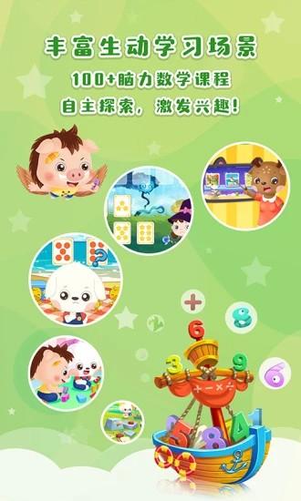 哆哆天才乐园手机版 v7.0.0 安卓版
