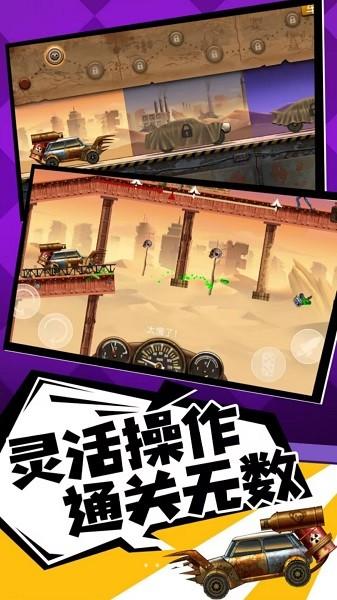 奔跑打僵尸游戏 v1.0 安卓版