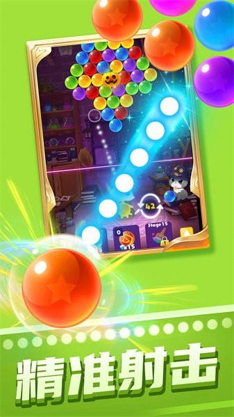 咕噜魔法世界手游 v1.1 安卓版