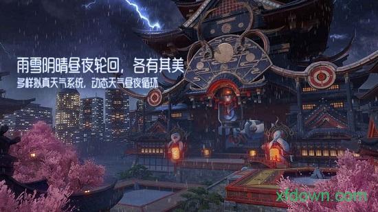 龙族幻想官方版 v1.5.307 安卓版