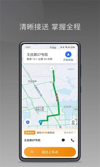 麦田来了手机版 v1.23.6 安卓版