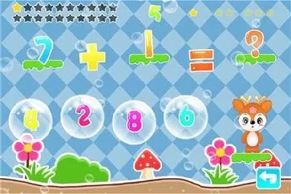 儿童算术数学游戏手机版 v1.3.13 安卓版