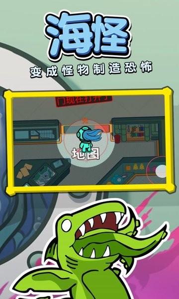 潜艇派对手游 v1.1.4 安卓最新版
