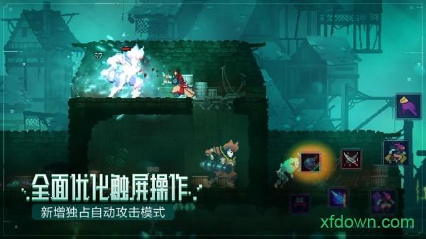 dead cells中文版(重生细胞) v3.3.14-bilibili-UO 安卓版
