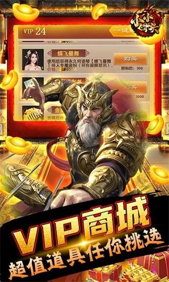 小小骨头游戏下载