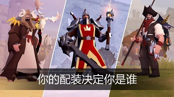 阿尔比恩online手游 v1.22.080.251693 安卓最新版