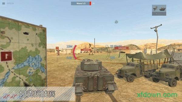 装甲纷争正版手机版 v2022.11.04.1 安卓版