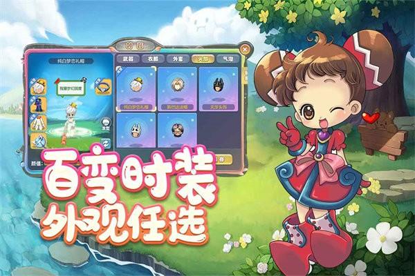 仙境冒险岛手游 v1.0.0 安卓版