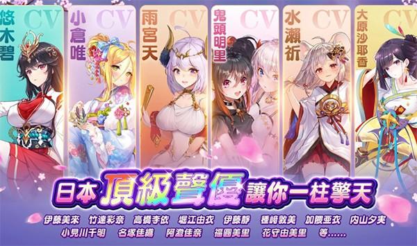 少女回战最新版本 v1.6.60 安卓版
