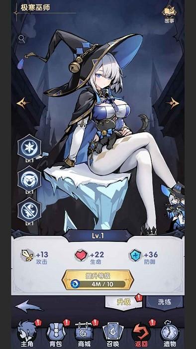 代号无头手游 v0.0.1 安卓版
