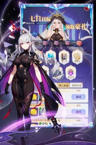 魔卡战姬最新版 v1.0.2 安卓版