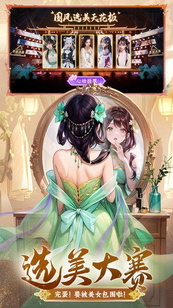 长安幻想最新版 v1.9.9 安卓官方版