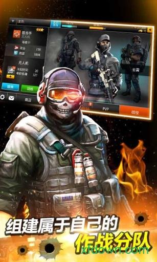 火线指令2中文版 v3.0.3 安卓版