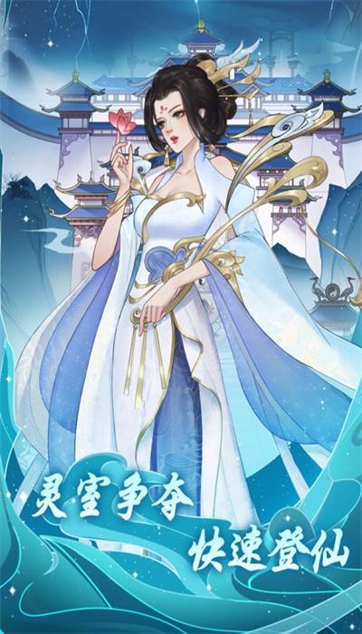 道途漫漫官方版 v1.0.0 安卓版