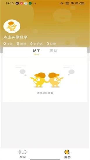 yoxi手游官方版 v1.5.8.15 安卓版