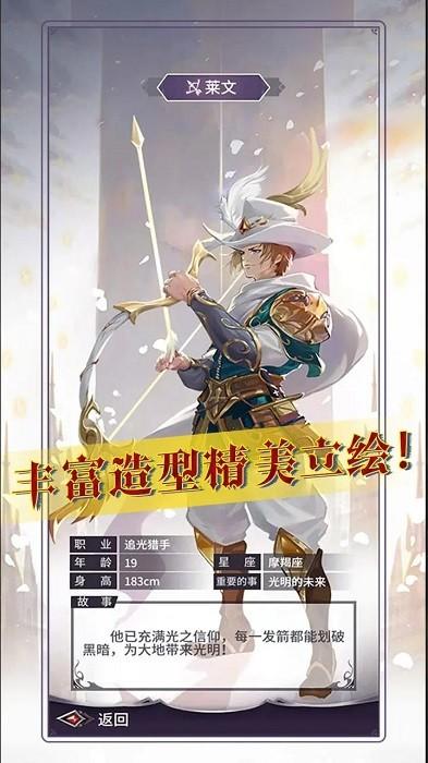 魔宠放置传说手机版 v1.0.35 安卓版