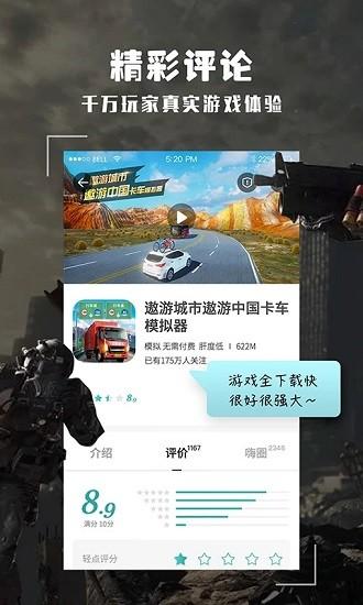 跑跑酷(酷酷跑)游戏盒子 v11.8.5 安卓版