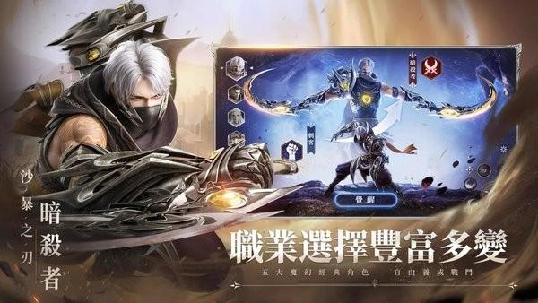 神迹血舞者游戏 v1.0.6 安卓版
