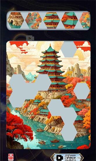天道游乐园最新版 v1.0 安卓版