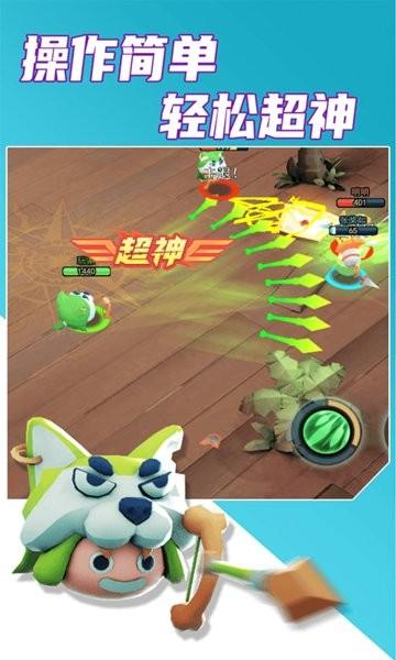 魔力大对决游戏 v2.5.7 安卓版