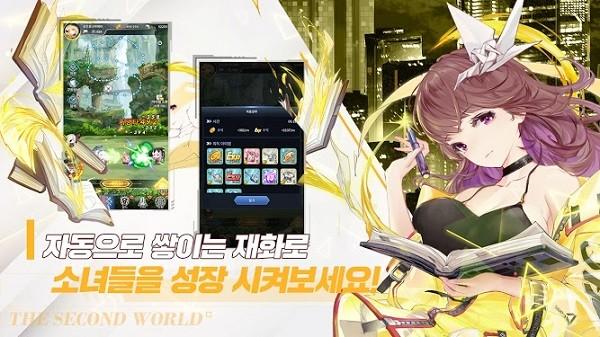 你想吃拉面吗手游 v1.5 安卓版