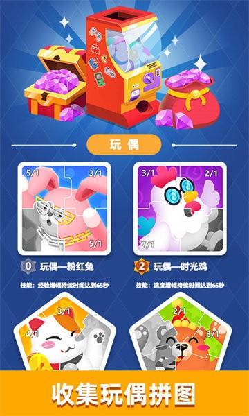 从前有个游戏厅手游 v1.1.6 安卓版