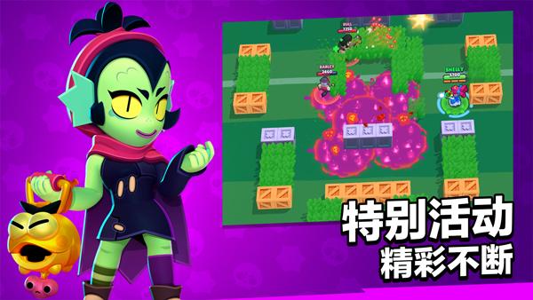 荒野乱斗国际服最新版(brawl stars) v54.243 安卓版