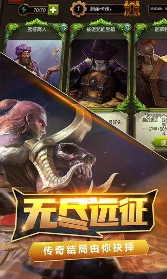 火炬之光移植版手游 v3.08 安卓版