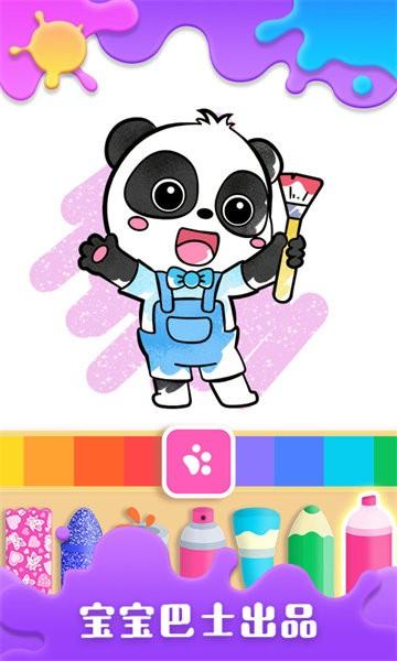 宝宝涂鸦乐园手游 v10.20.00.03 安卓版