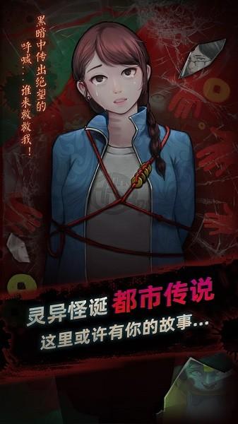灵探完整版手机游戏 v1.0.1.404.401.0406 安卓免费版