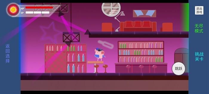 猪猪公寓正版最新版2024 v2.6.2 安卓版