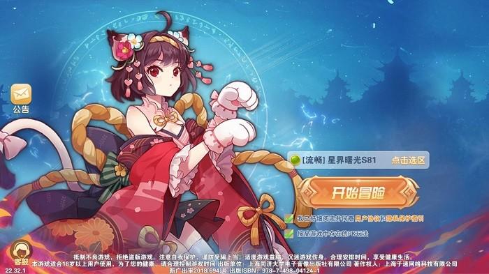 女神名录手机版 v1.0 安卓版
