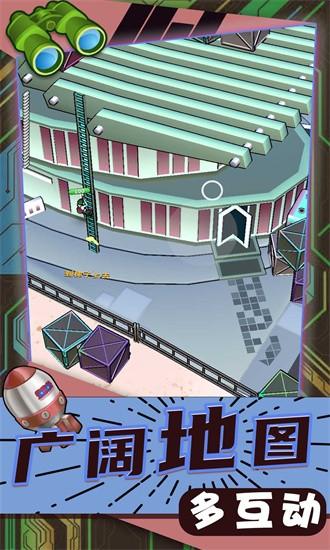 疯狂城市大乱斗小游戏 v2.0.3 安卓版