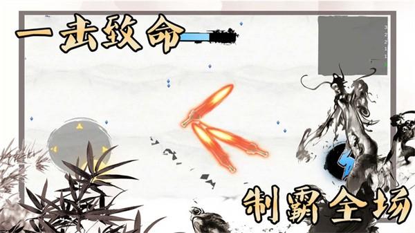 我是功夫大师手游 v1.0.7 安卓版